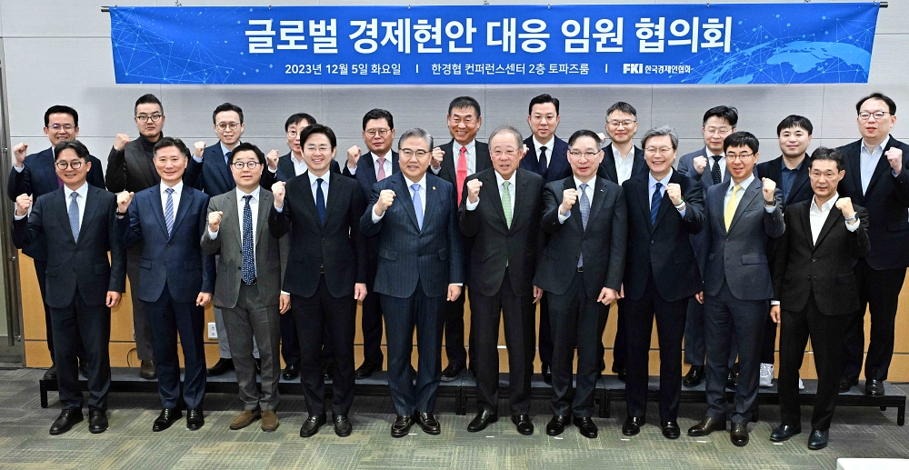 박진 장관, 한국경제인협회 '글로벌 경제현안 대응 임원 협의회' 출범식 특강