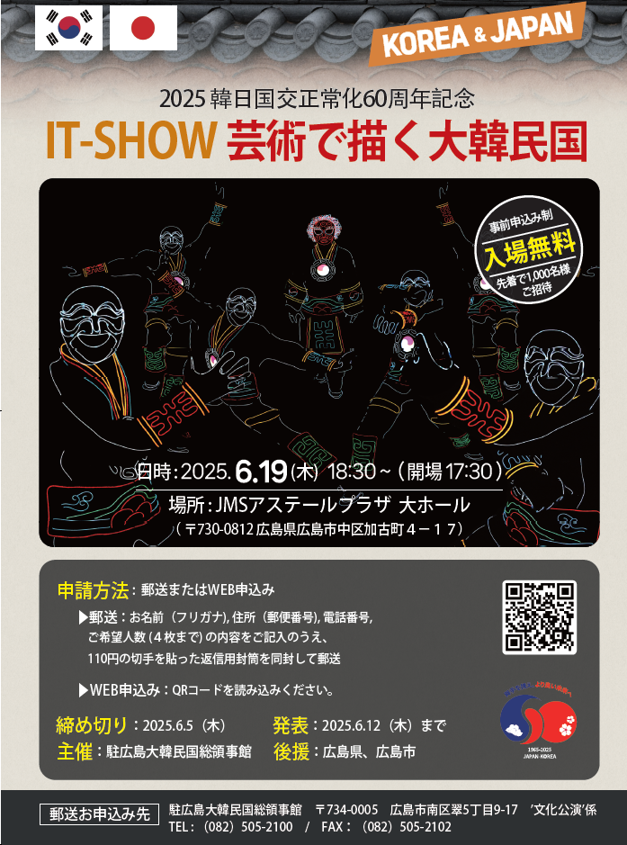 歴史を偽造する韓国 : 韓国併合と搾取された日本 Amazon.com: 歴史を偽造する韓国―韓国併合と搾取された日本