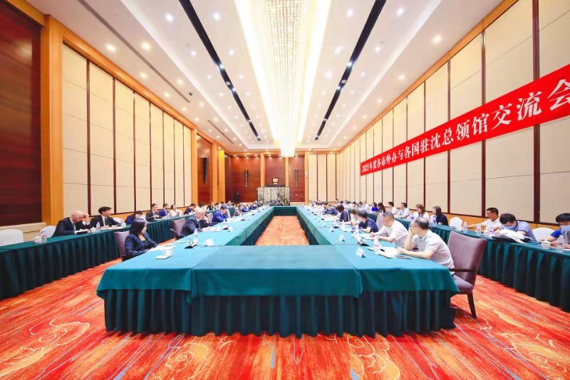 崔斗锡总领事出席辽宁省外事办举办的地方政府交流会