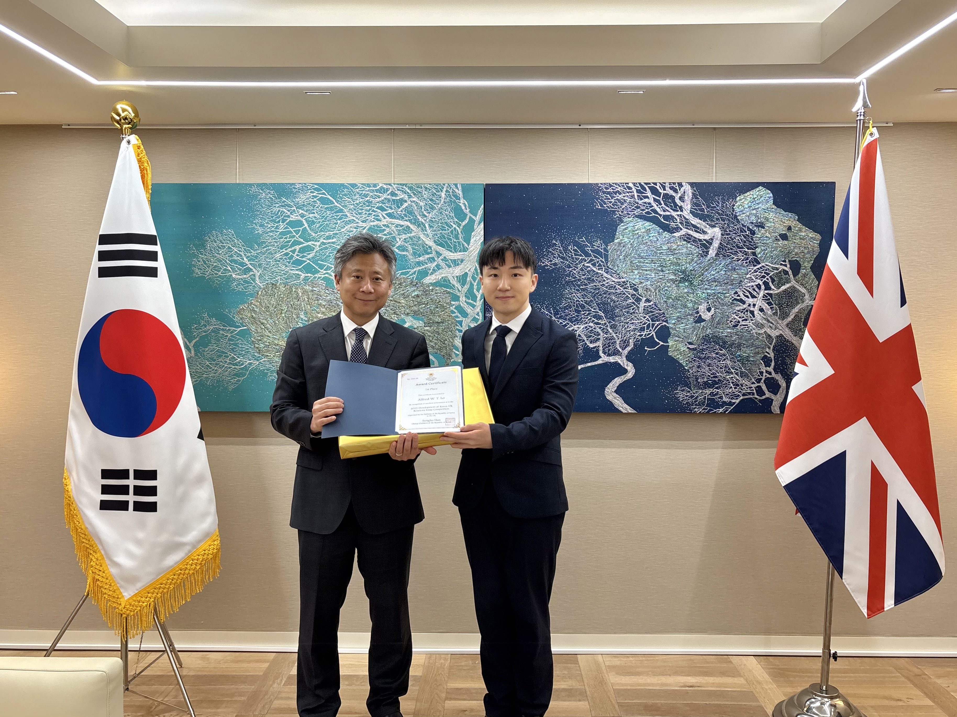 2025 한영관계 발전 에세이 경연대회 시상식 개최