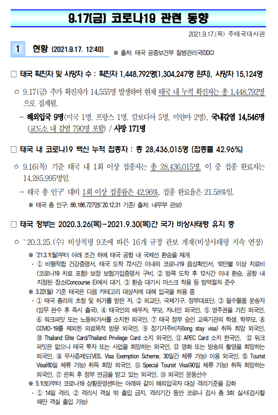 5f512620-f517-403e-8239-ab35cc569df4.png
