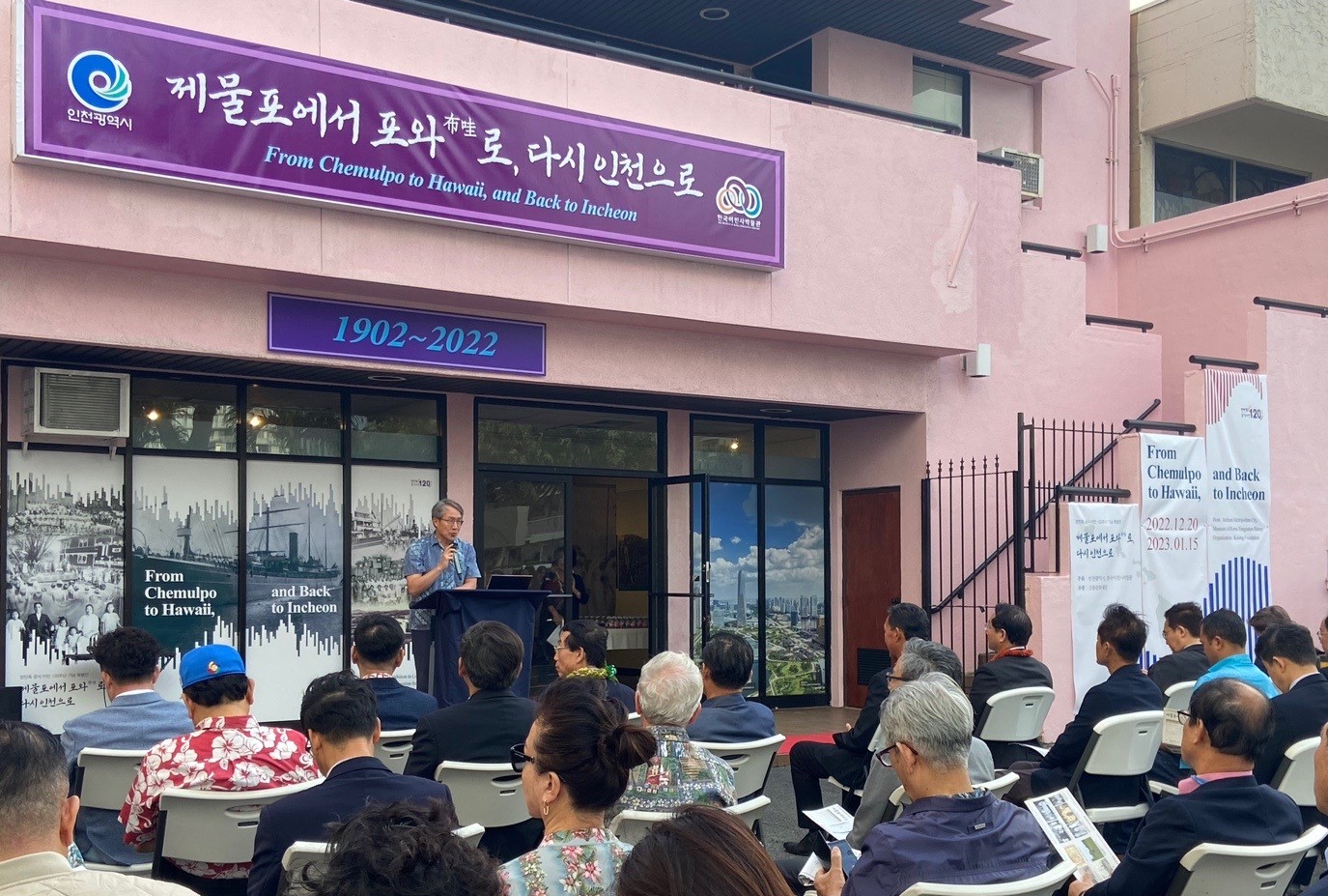 Special Exhibition to Celebrate 120 years of Emigration From Korea 상세보기Consul General's