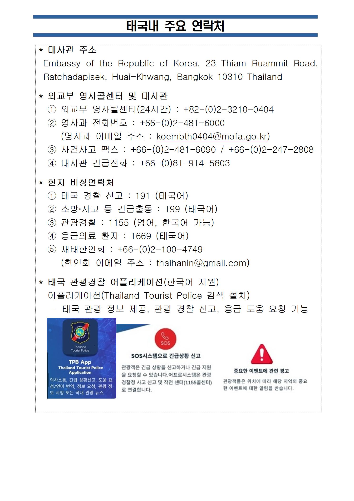 6552f506-5e62-4ff6-8be4-d25199fc8549.jpg
