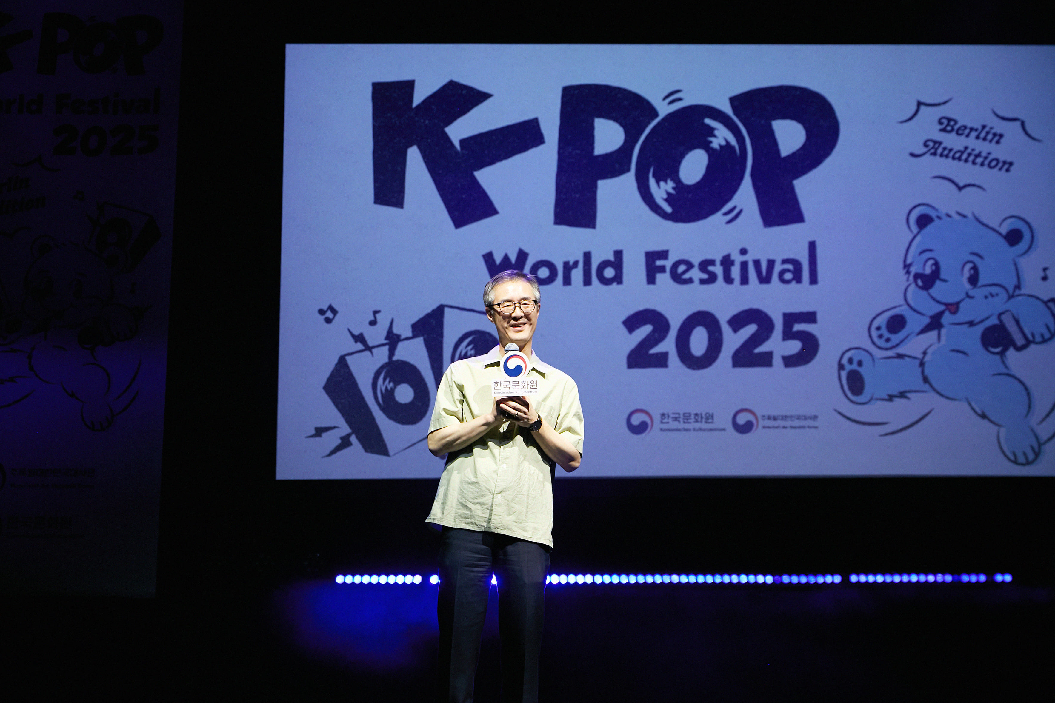  2025년 케이팝 월드 페스티벌 - 베를린 오디션 참석 및 축사_뉴스 이미지