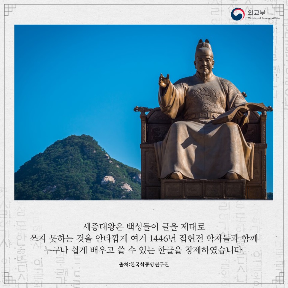 한글날3