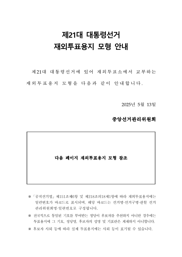 6b8b0351-86d3-4d43-a917-0f0952a953b8.png