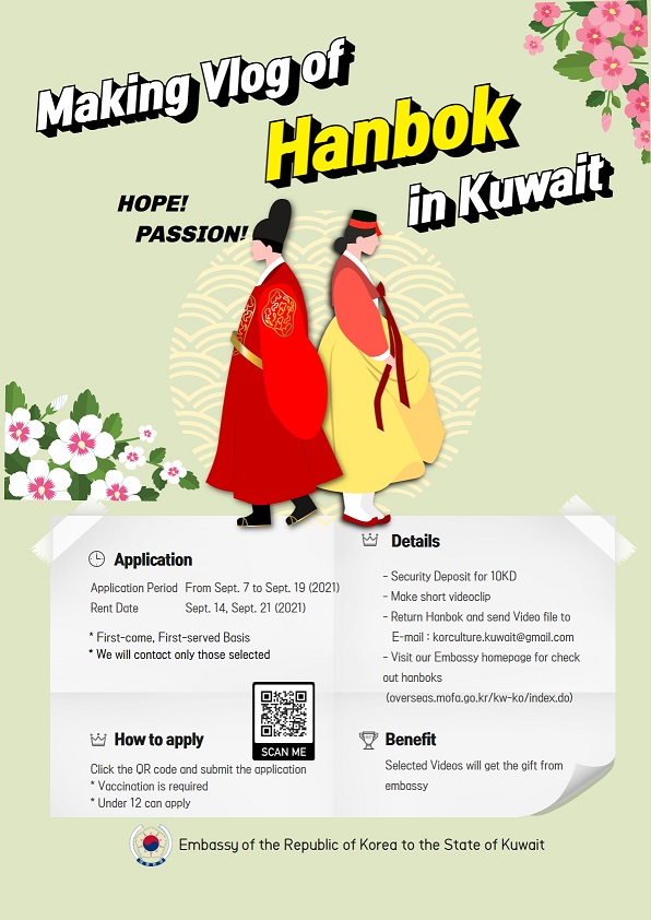 Embassy of the Republic of Korea hosts "Making Vlog of Hanbok in Kuwait" 상세보기Notice Embassy of