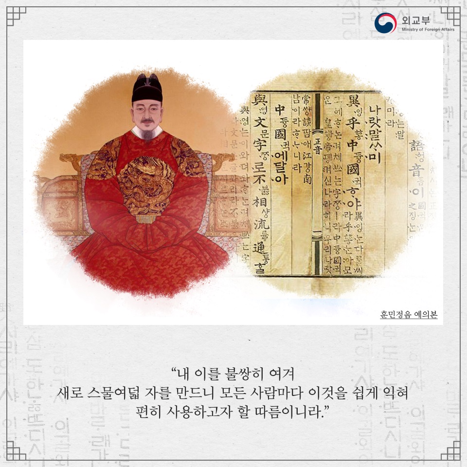 한글날1