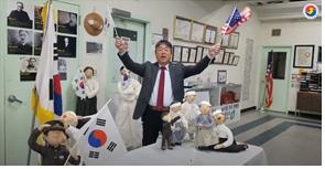 관할지역 한인동포단체 주최 제102주년 3.1절 기념행사