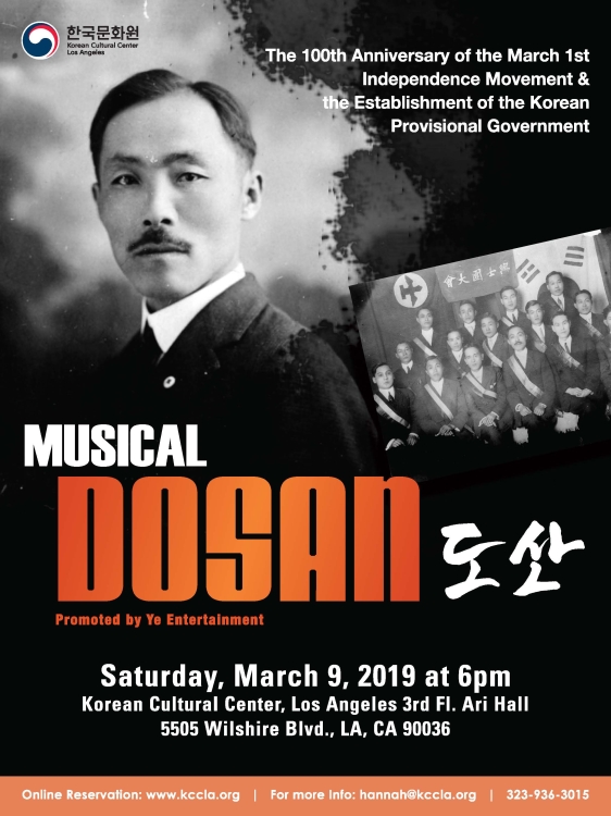 Performing Arts Musical Dosan NoticeConsulate General of