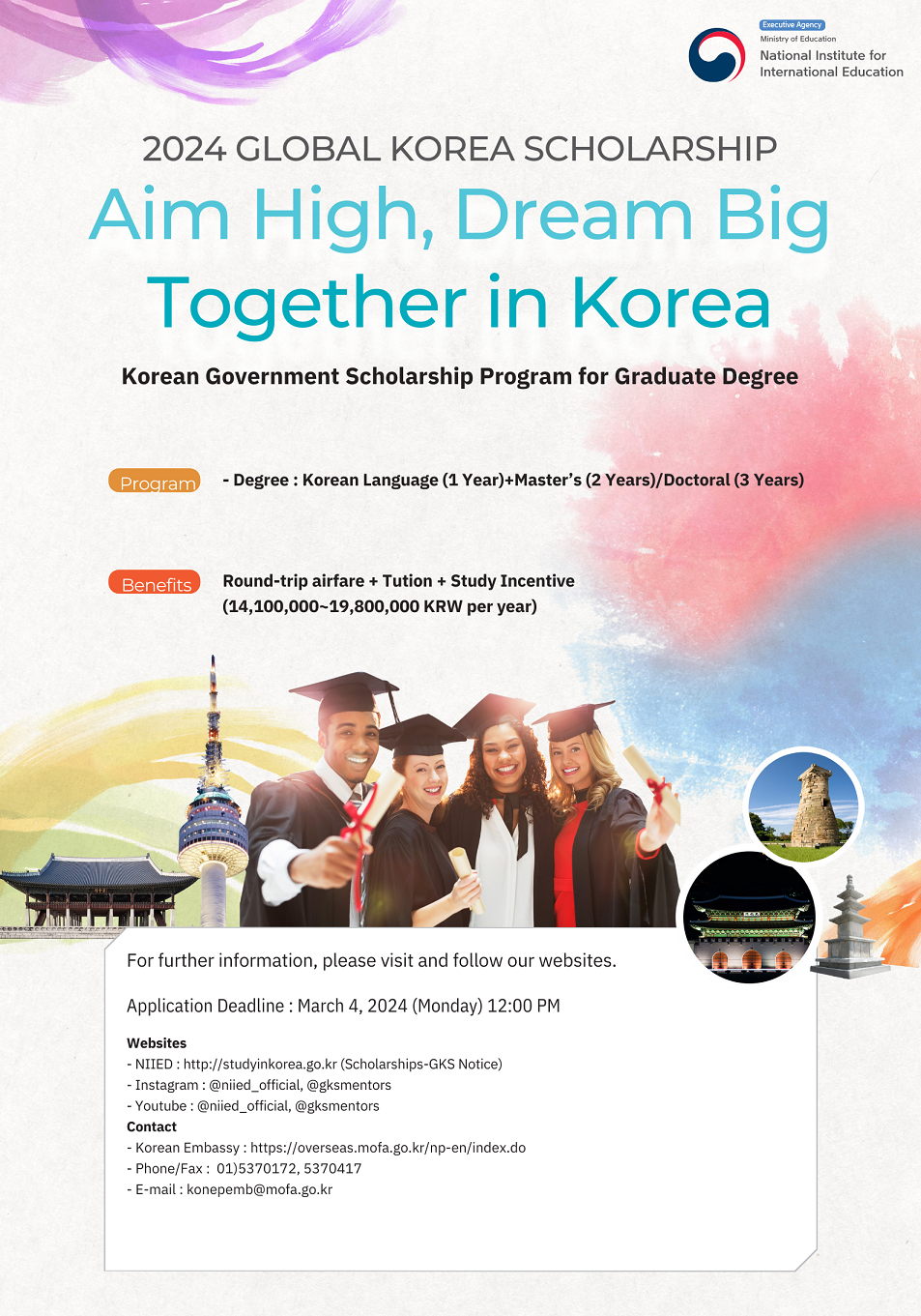 2024 Global Korea Scholarship GKS Graduate Degrees GKS G   76cdea6b 52e8 48b7 A2fd C5c27c3b1f2f 