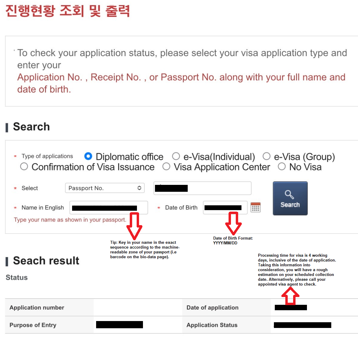 travel to south korea visa