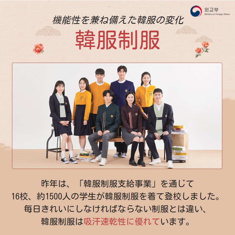 【希少】韓国服飾文化事典　東方出版　金英淑　韓国伝統　本格・研究資料　匿名配送 東方出版 出版物