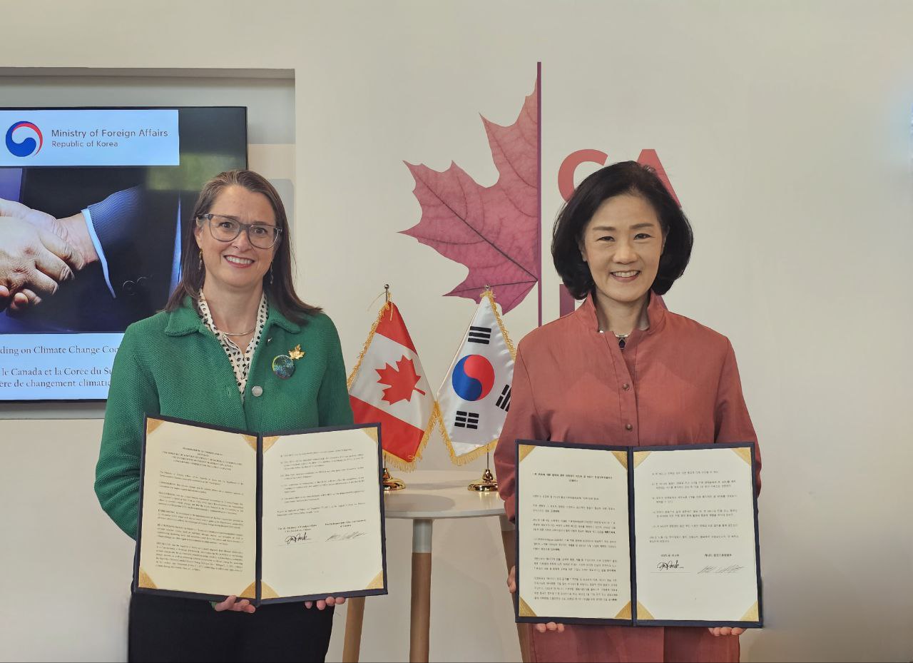 한국-캐나다 기후 협력 MOU 체결