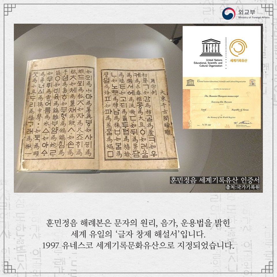 한글날4