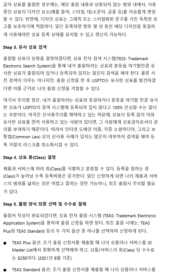 ㅑ
