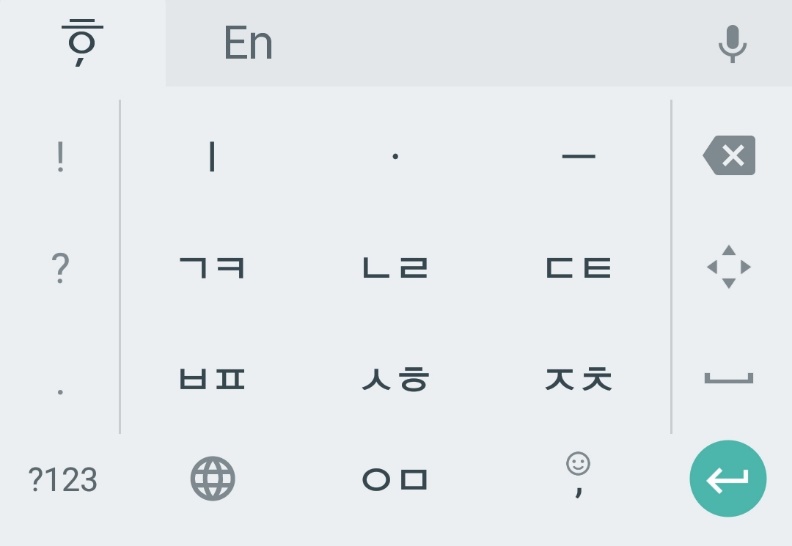 chunjin keyboard