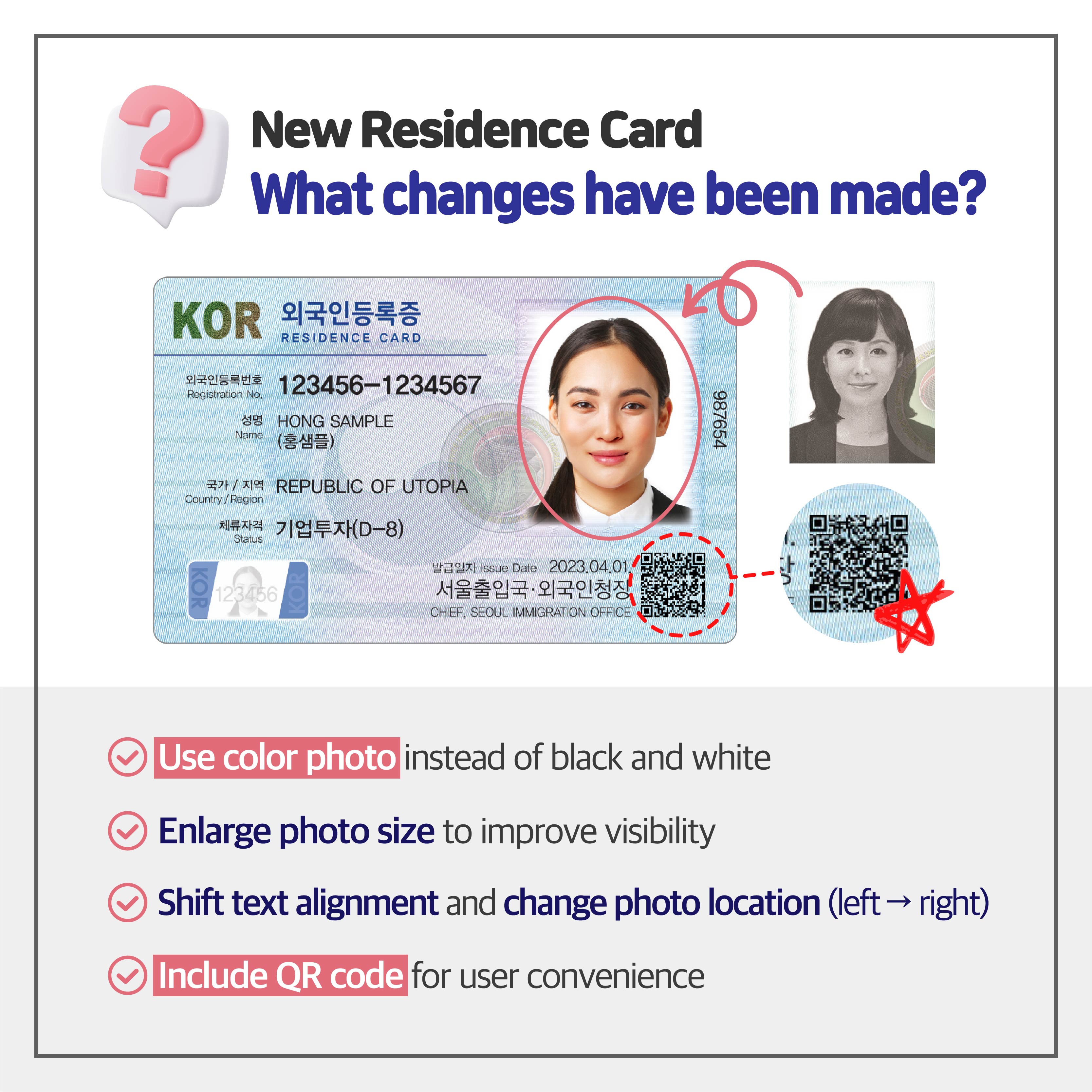 Announcement of New Residence Card Issuance (from Apr. 1, 2023) 상세보기