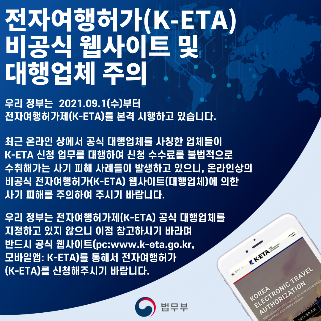 keta 주의