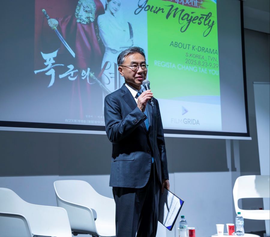 *한국드라마의 매력* 토크쇼 참석(11.7)