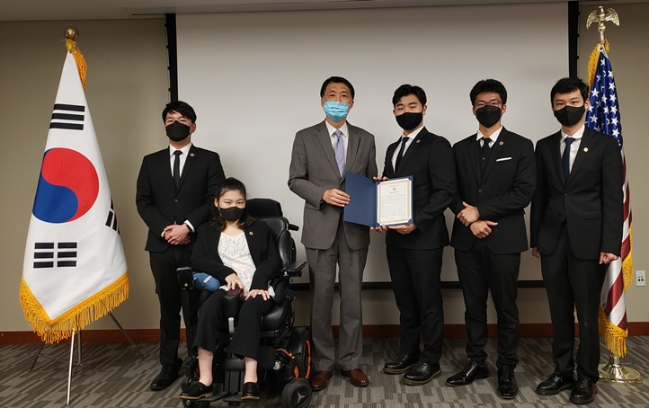 Asian American Youth Council, “한복의 날(Korean Hanbok Day)” 선언문 전달