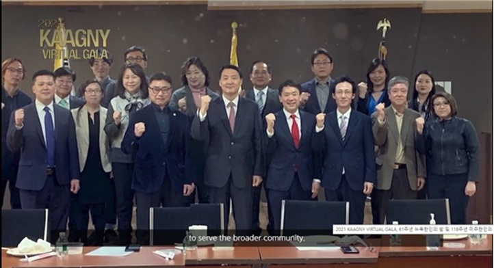 관할 지역 ‘미주 한인의 날(1.13)’ 온라인 기념행사