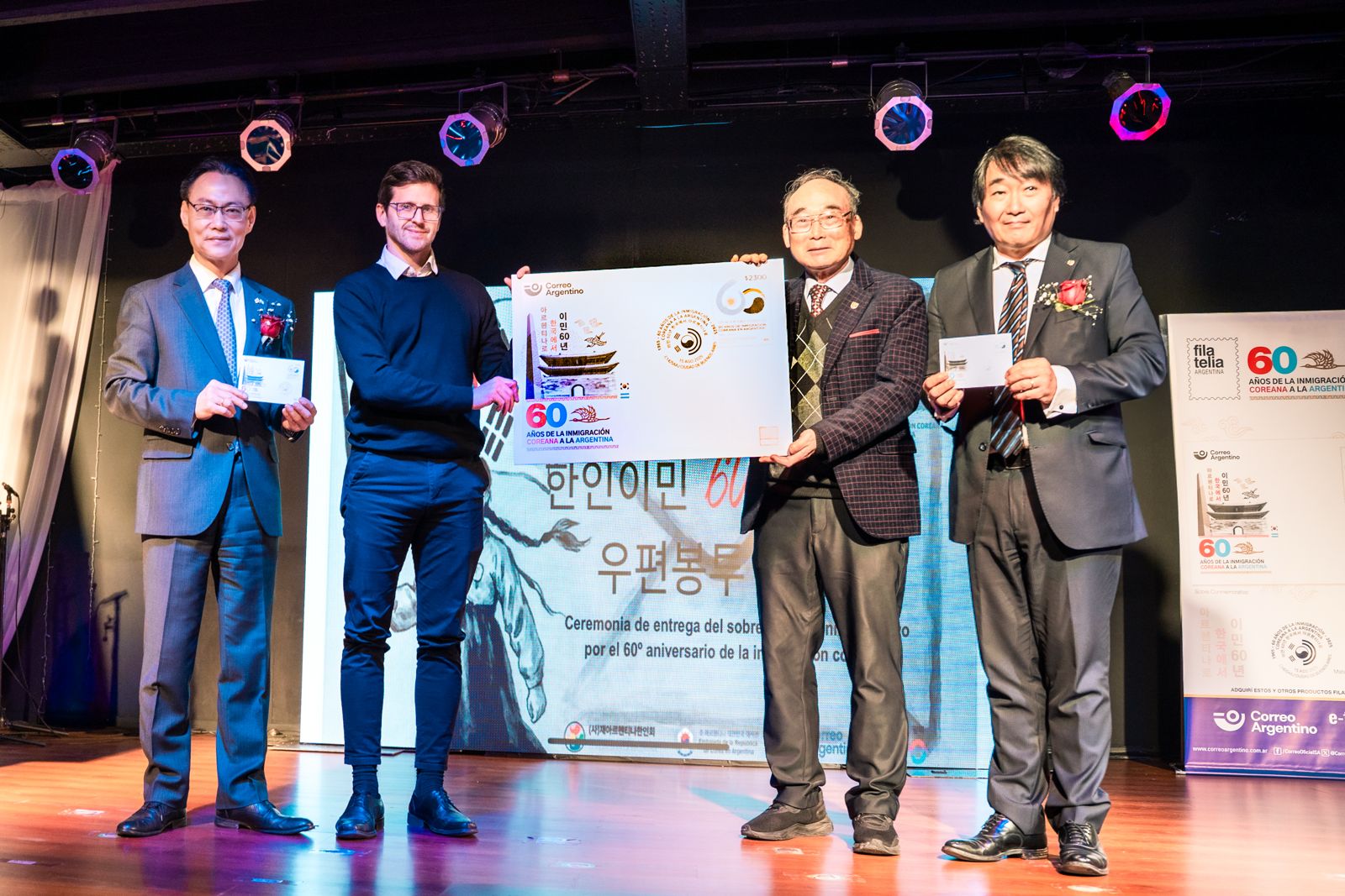아르헨티나 한인 이민 60주년 기념 우표 전달식 개최 (8.15)