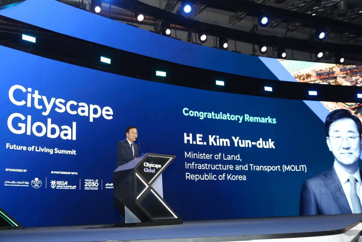 김윤덕 국토교통부장관 사우디 방문