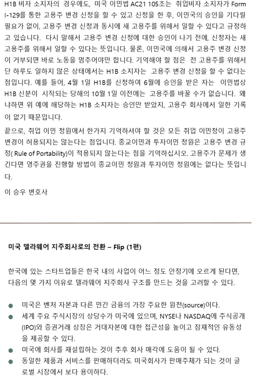 ㅣㅣㅣ