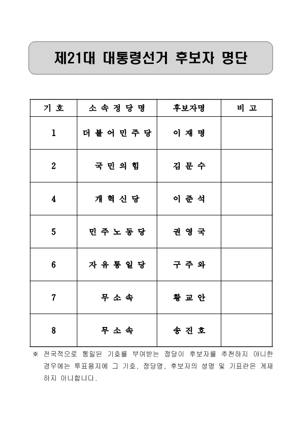 8de6d0bf-c032-4d99-b9f0-6882f31f6cd5.png