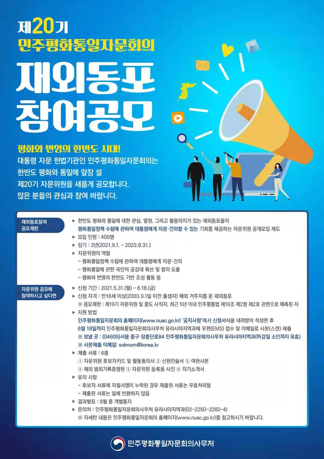 포스터