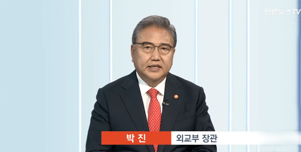 박진 장관, 연합뉴스TV 뉴스워치 인터뷰 (7.18.)