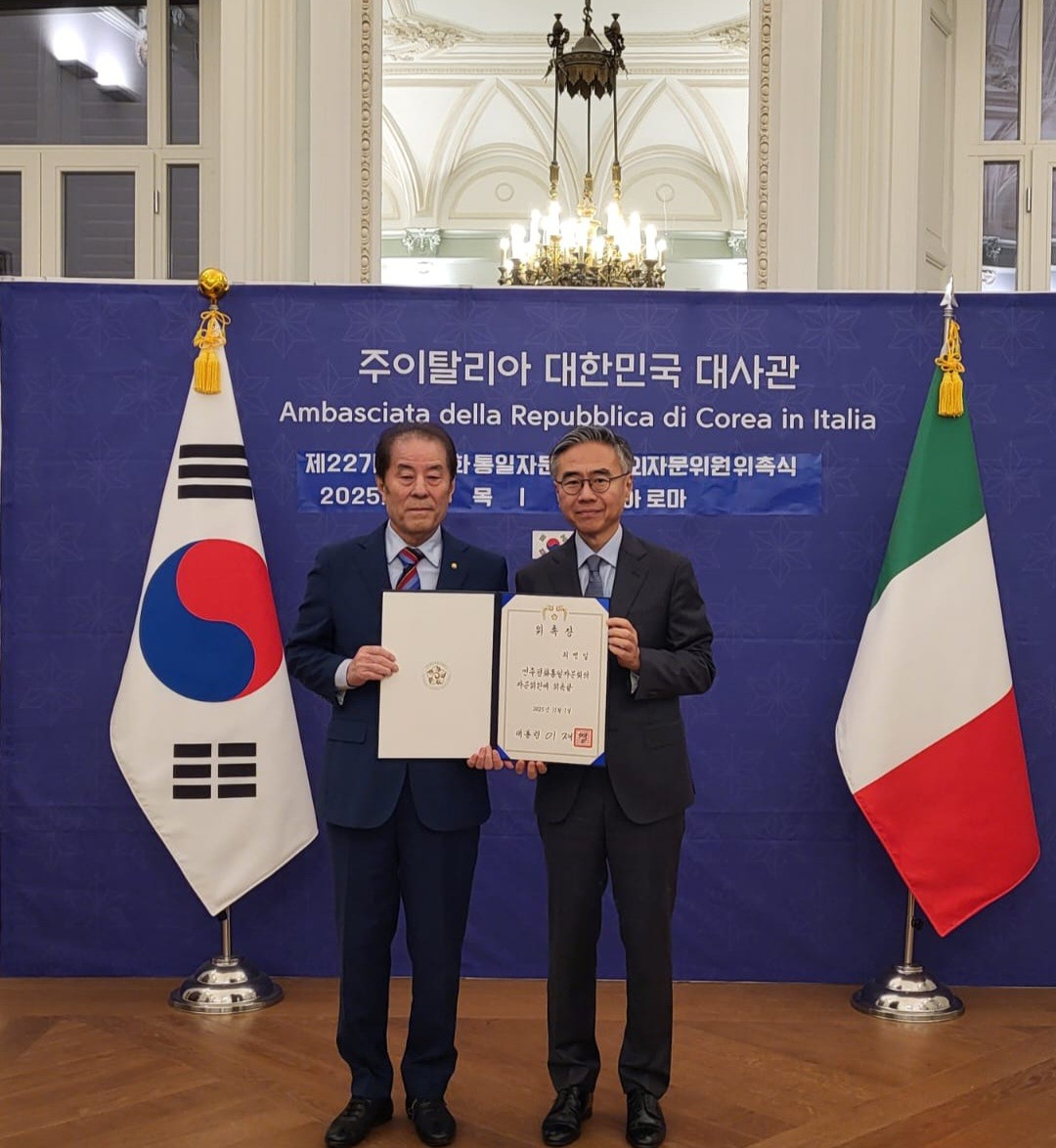 제22기 민주평통 해외 자문위원 위촉식 개최(12.11.)_뉴스 이미지