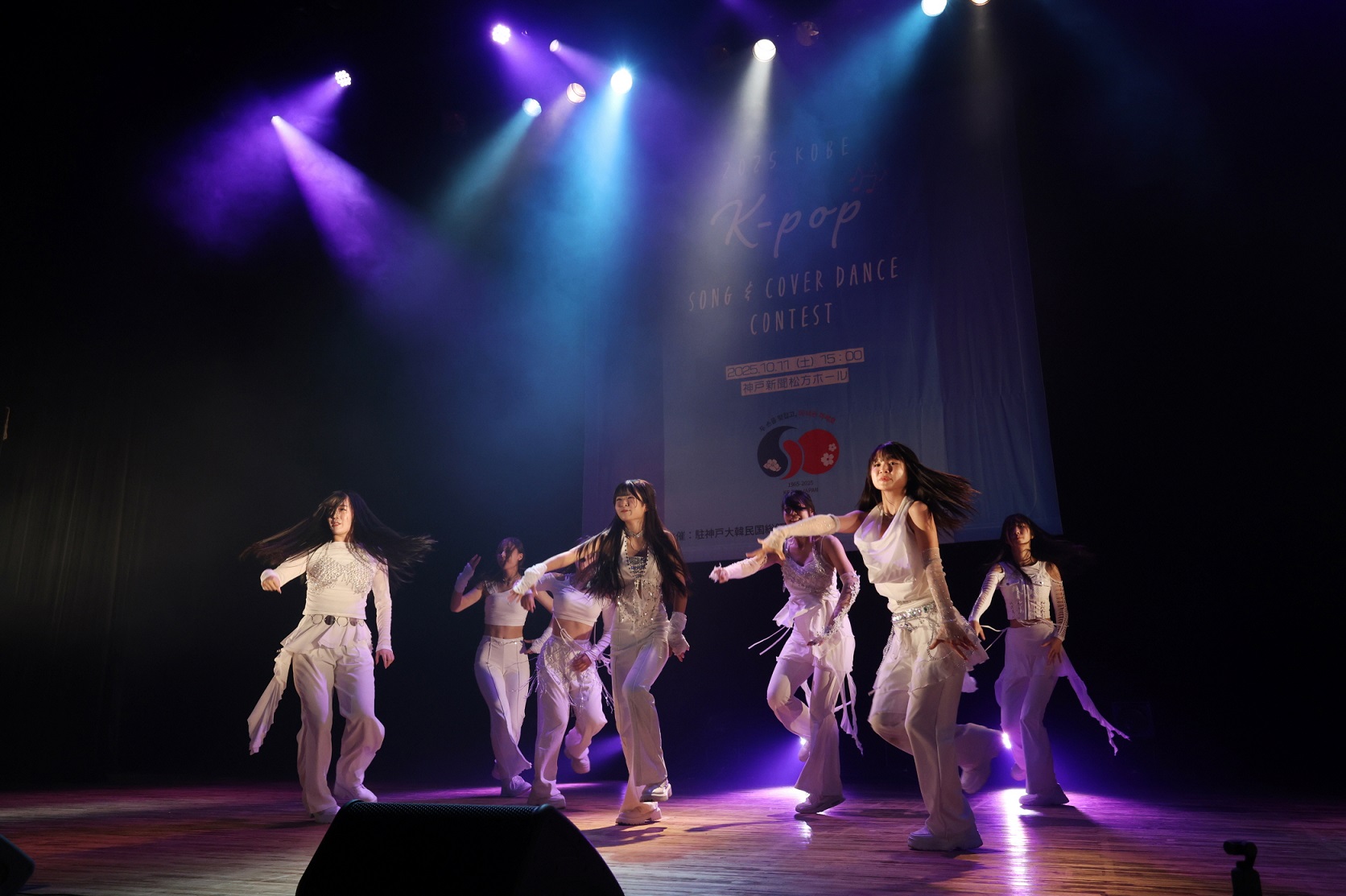 韓日国交正常化60周年記念 韓国文化 連続公演 開催 상세보기