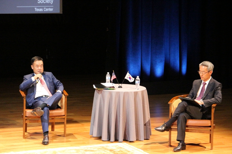Korean Consulate and Asia Society Texas Center cohost a seminar on the