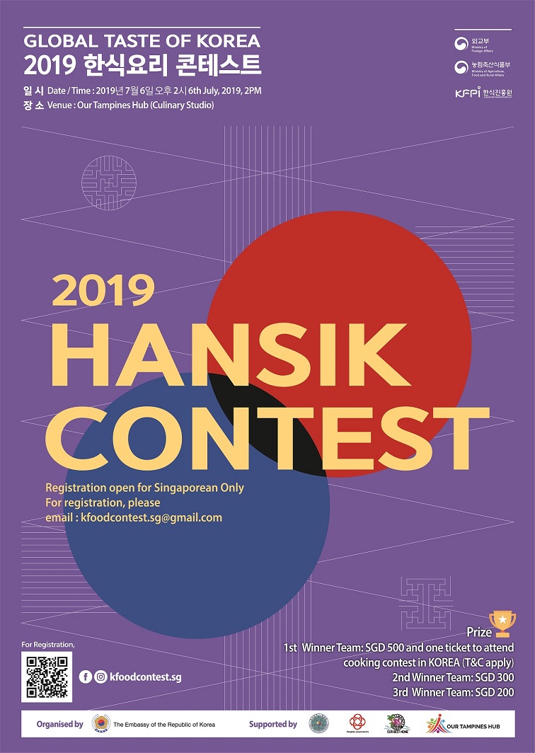 hansikcons