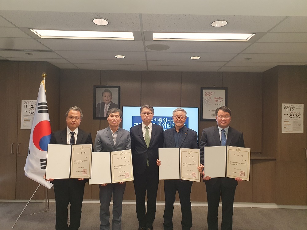 The First Committee Meeting Of The 22nd Korean Consulate Overseas   A7779efa 71b6 47c7 Bad5 34ffbddf75a7 