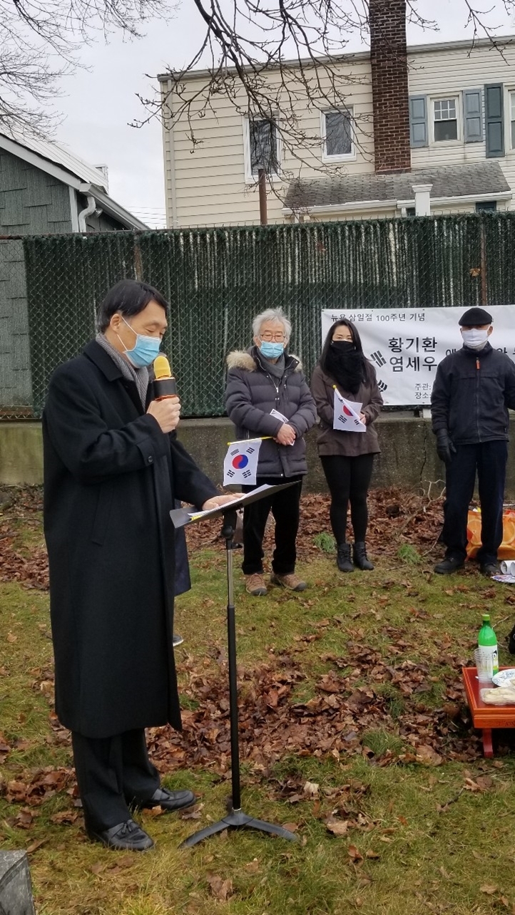 Memorial Service for Independence Activists (Ki-hwan Hwang, Se-woo Yeom, et al.)