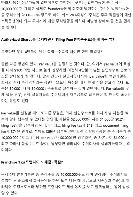 ㅔ