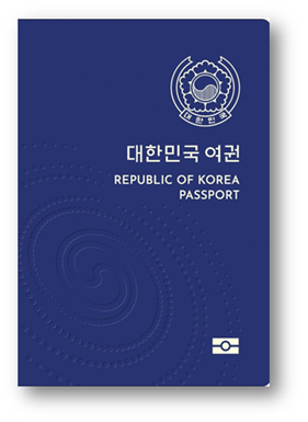 차세대 전자여권 올해 12.21.(화)부터 전면 발급 개시