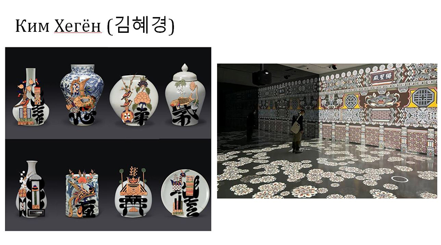 한국현대미술 특강 – K-미디어 아트의 꽃으로 피어나기까지 상세보기|최신뉴스 | 주러시아 대한민국 대사관 주러시아 대한민국 대사관 