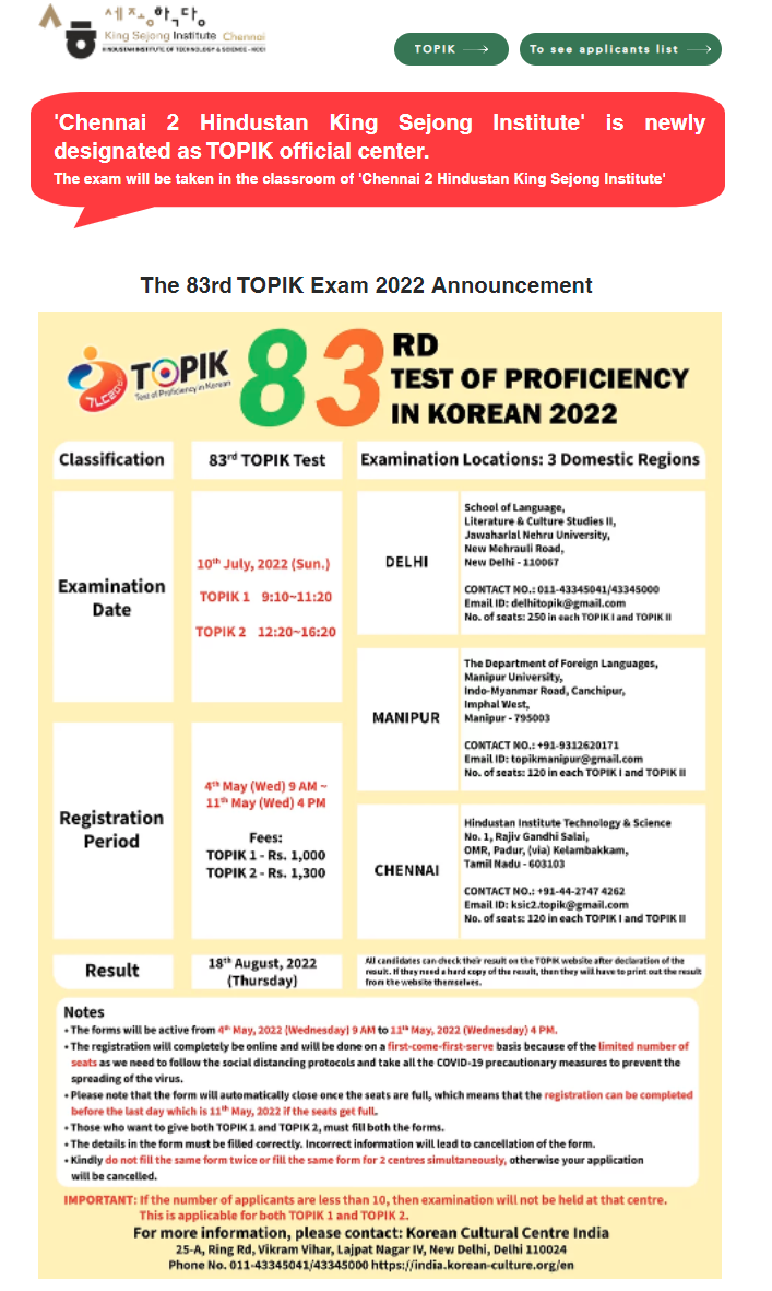 The 83rd TOPIK Exam 2022 Announcement 상세보기NoticeConsulate General of