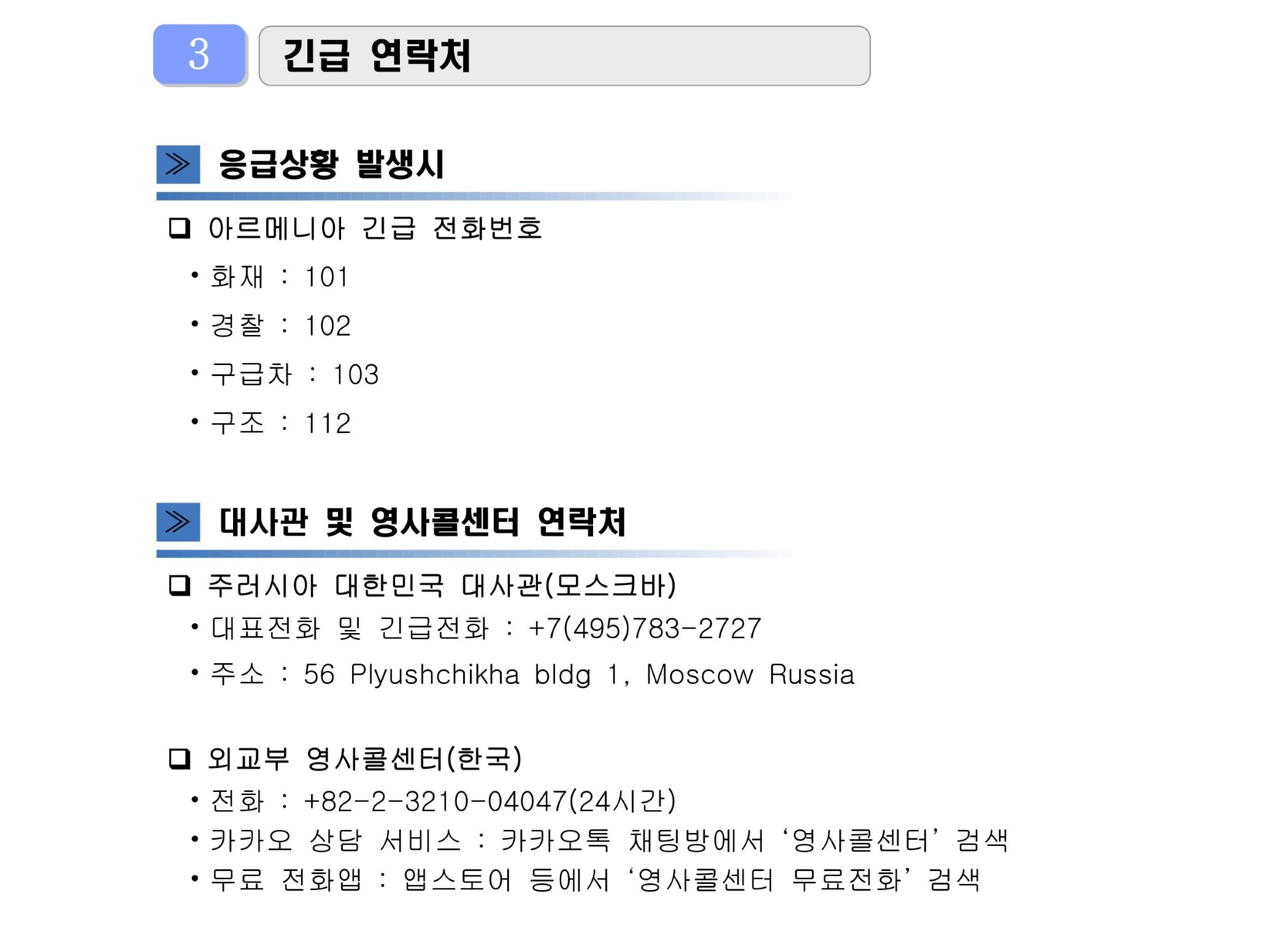 (주)여행길잡이 이미지