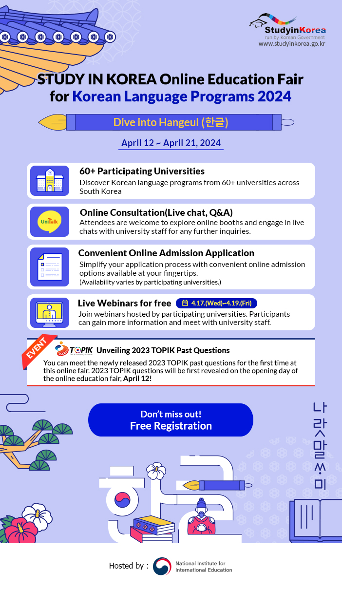 study in korea online education fair