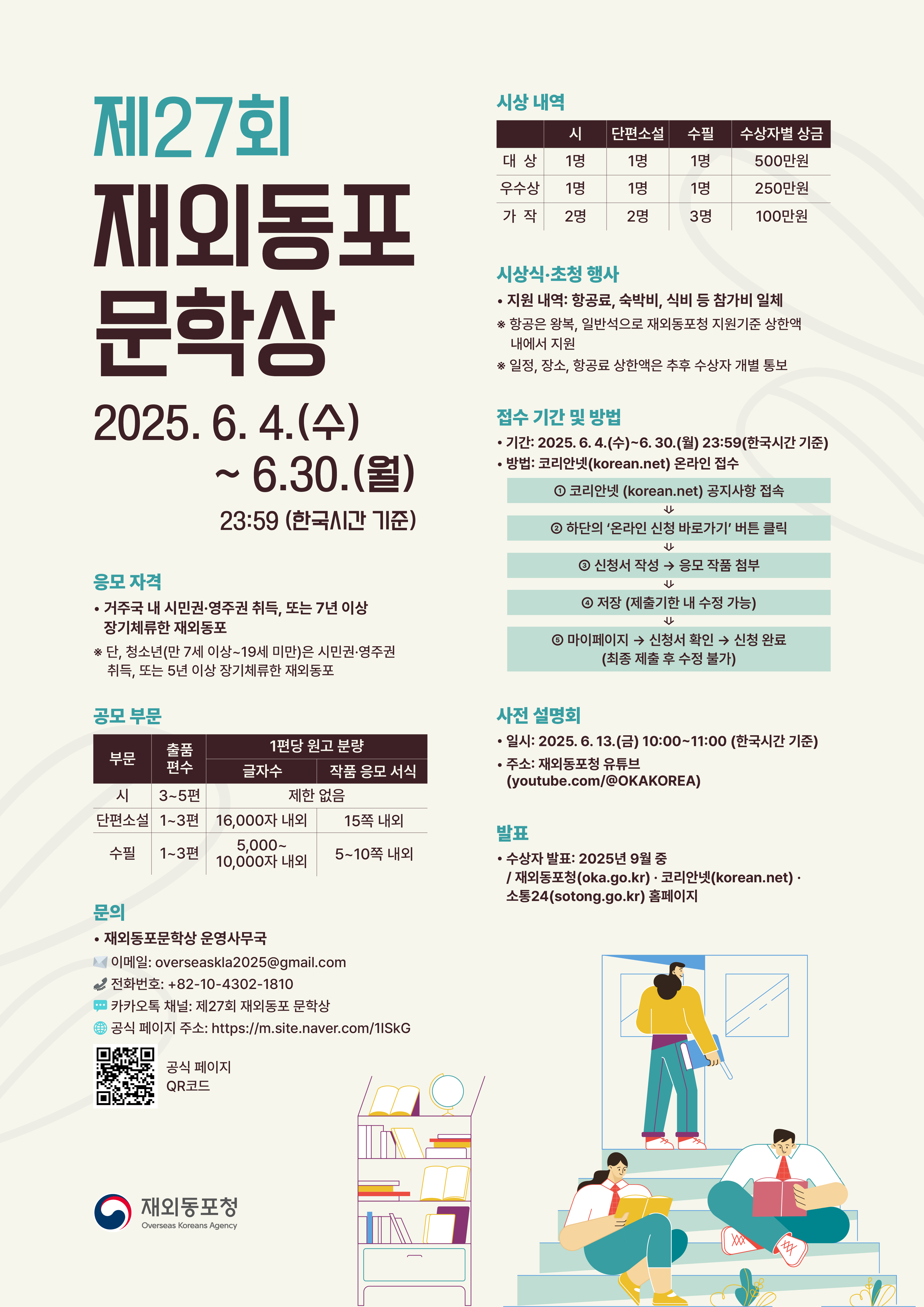 한국어 글쓰기 이미지