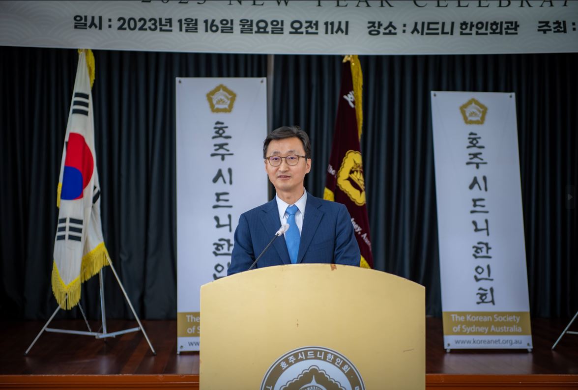 신년하례식 2