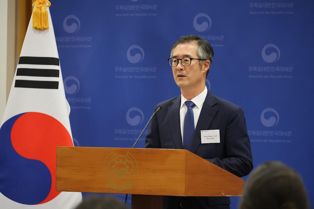 <2026년 차세대 동포 포럼> 행사 개최