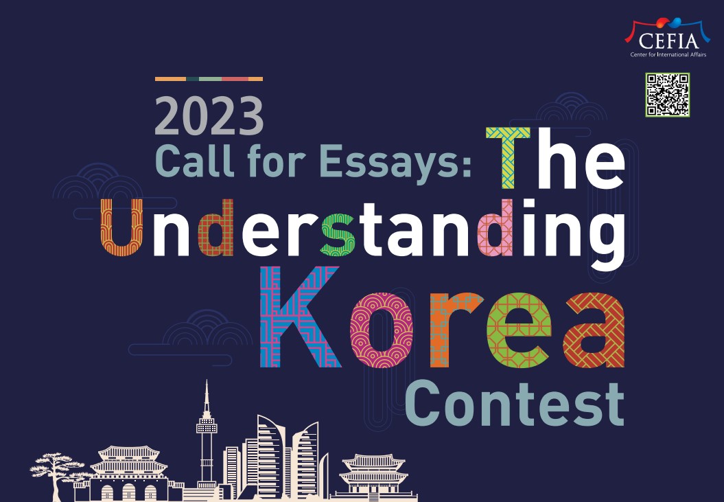 korean essay competition 2023