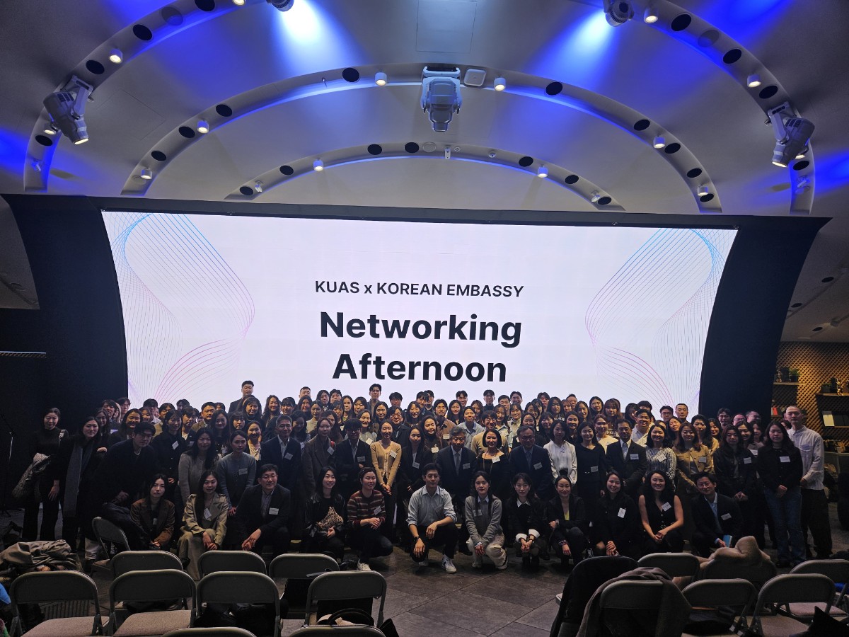 주영국대사관, 한인 전문가 네트워킹 행사 개최