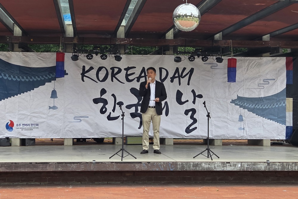 2025 한국의 날 행사 참석